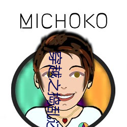 穿越之捣乱还珠 （多才多艺）