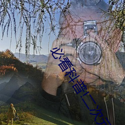 必看科普!二次元打扑克牌又疼又叫