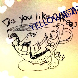 YELLOW高清在线观看完整