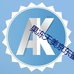 pg电子游戏试玩(中国游)官方网站