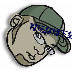 尊龙凯时-人生就是搏!