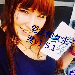 男生和女生一起打 撲克牌的app免費v1.5.1