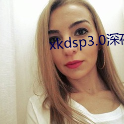 xkdsp3.0深夜释放自己