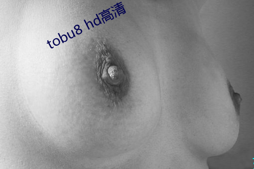 tobu8 hd ˮ飩