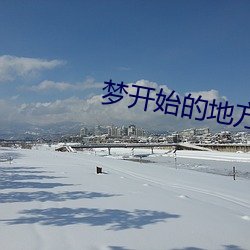金年会 | 诚信至上金字招牌