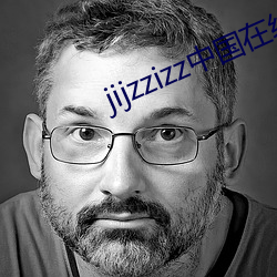 jijzzizz中國在線觀看