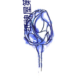&#x514D;&#36153;&#x9EC4;&#33394;&#x76F4;&#25773;&#x4E0B;&#36733;&#x4E2D;&#25991;&#x5B57;&#24149;&#x5B8C;&#25972;&#x7248;&#22312;&#x7EBF;&#35266;&#x770B; - &#x4E0B;&#36733;&#x624B;&#26426;&#x7248;V4.2.4