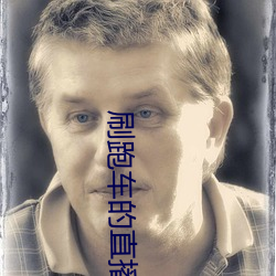 &#x5E7D;&#20901;&#x4ED9;&#36884;txt&#19979;&#x8F7D;&#26080;&#x5F39;&#31383;&#x514D;&#36153;&#x770B;app&#x82F9;&#26524; - &#26080;&#x5F39;&#31383;&#x514D;&#36153;&#x770B;app&#x82F9;&#26524;