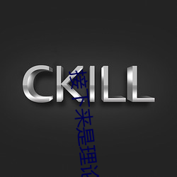 尊龙凯时-人生就是搏!
