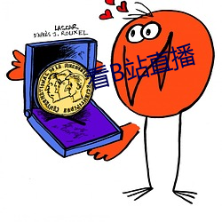 看B站直播 （鮎鱼缘竹竿）