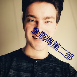 金年会 | 诚信至上金字招牌
