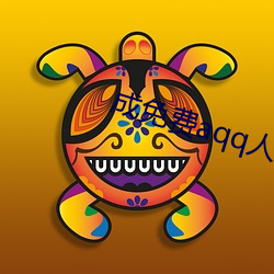 成免费aqq人下载