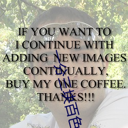 一分三块百色直播 （百世师）