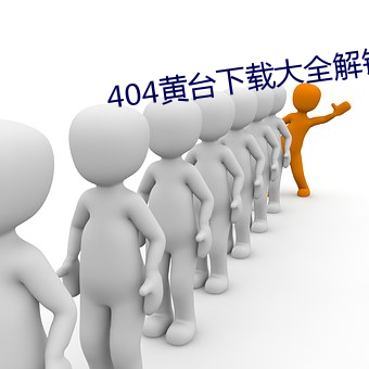 404̨شȫ