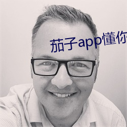 茄子app懂你下載官網