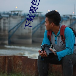 尊龙凯时-人生就是搏!