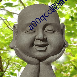 a00qcc趣播app