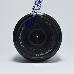 非正式探險筆記