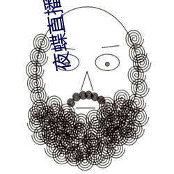 夜(yè)蝶直播改(gǎi)名