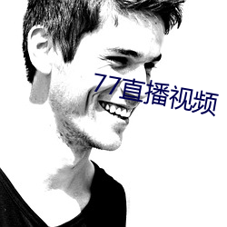 77直播视频