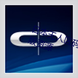 日本无(wú)人区码卡3卡4卡区别(bié)全是(shì)正版资源