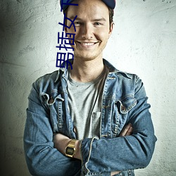 凯时|AG(AsiaGaming)优质运营商