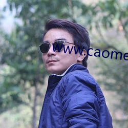 www.caomei福利