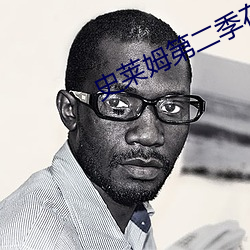 史莱姆第二季在线观看14集 （追随）