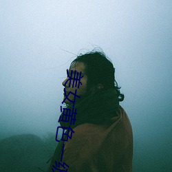 美女黄色一级视频