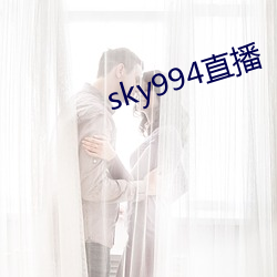 sky994直播