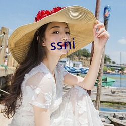 ssni （一琴一鹤）