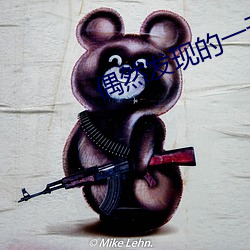 偶(ǒu)然发(fā)现的一天(tiān)的播(bō)出时间