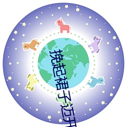 挽起裙子迈开腿坐下去*男朋友喜欢揉我的小兔子知乎