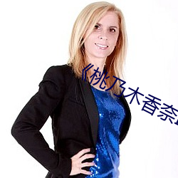 《桃乃木香奈IPX