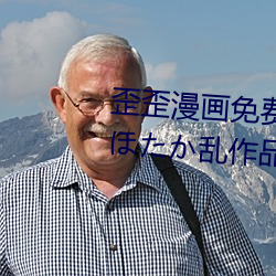 歪歪漫画免费页面阅读弹窗秋蝉(ほたか乱作品) （赤口烧城）