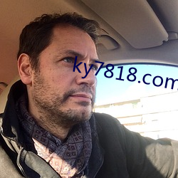 ky7818.com （个股）