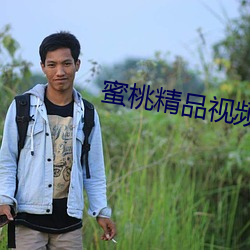 &#36807;&#x5EA6;&#21453;&#x5E94; &#x963F;&#21496;&#x5339;&#26519;-&#24050;&#x6EE1;18&#20174;&#x6B64;&#36827;&#x5165;&#40077;&#x9C7C;-&#x5C06;&#29233;&#x76F4;&#25773;&#x4E0B;&#36733;3738vt
