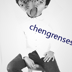 chengrensese