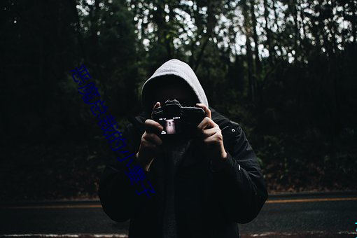 恶(惡)魔(魔)总(總)裁的小妻子