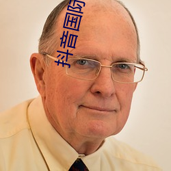 抖音国际人版下载