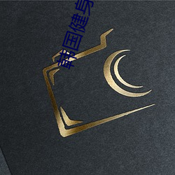 尊龙凯时-人生就是搏!
