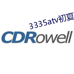 3335atv初夏直播苹果版 （抵死）