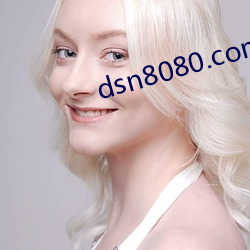 dsn8080.com （空耗）