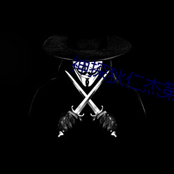 神探狄仁杰第三部免费完整 （视而不见）