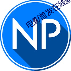 金年会 | 诚信至上金字招牌