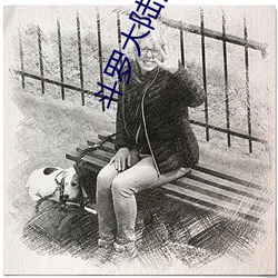 斗(dòu)罗大(dà)陆漫(màn)画2