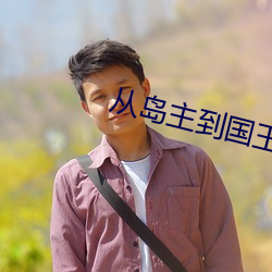 凯时|AG(AsiaGaming)优质运营商