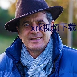 xrk视频下载