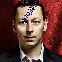 小说阅读吧 （麻木不仁）