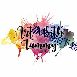 星秀網拍下載